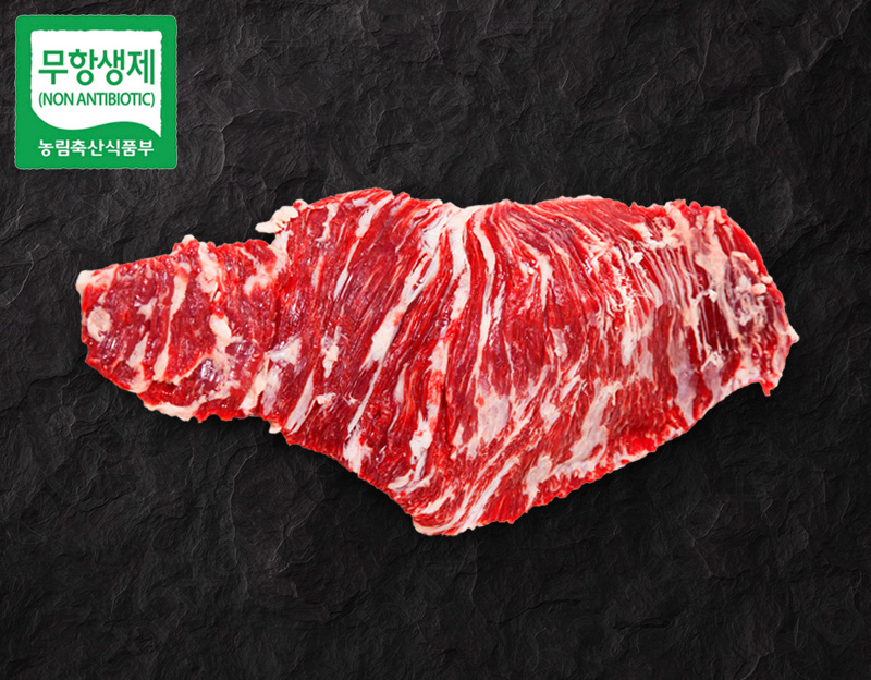 [무항생] 한우치마살/거세/2[냉장]