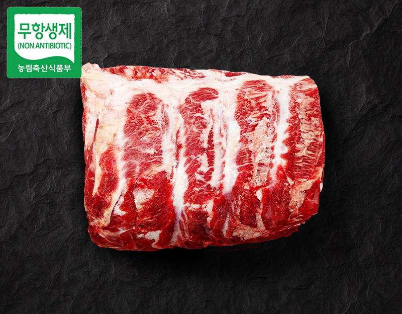 [무항생] 한우윗등심/거세/1++(9)[냉장]